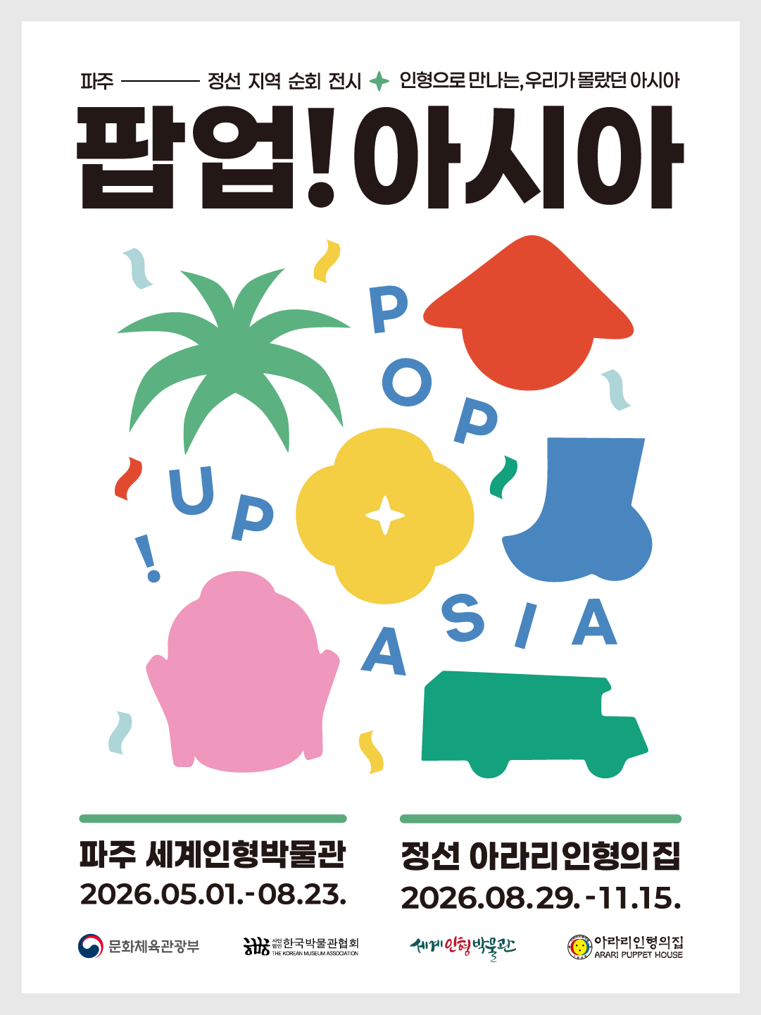 KakaoTalk_20260501_205119944.png